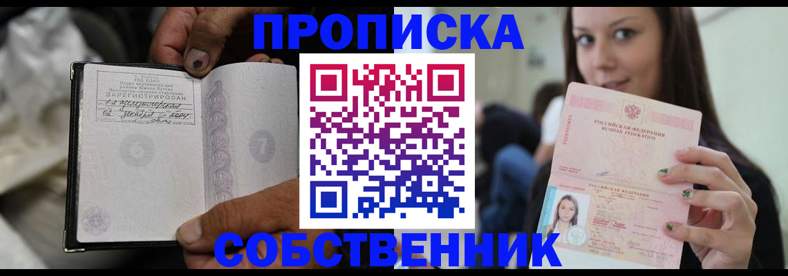 регистрация в Алексине